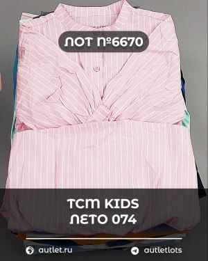 TCM Kids лето 074 - Сток оптом