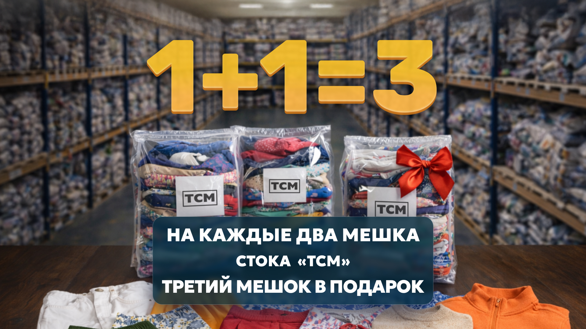 Главная страница